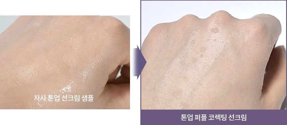 Kem chống nắng nâng tông Pretty Skin Hydra B5 Exosome Tone Up Purple Correcting Sun Cream