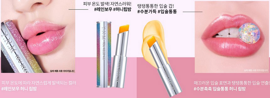 Son dưỡng YNM Honey Lip Balm