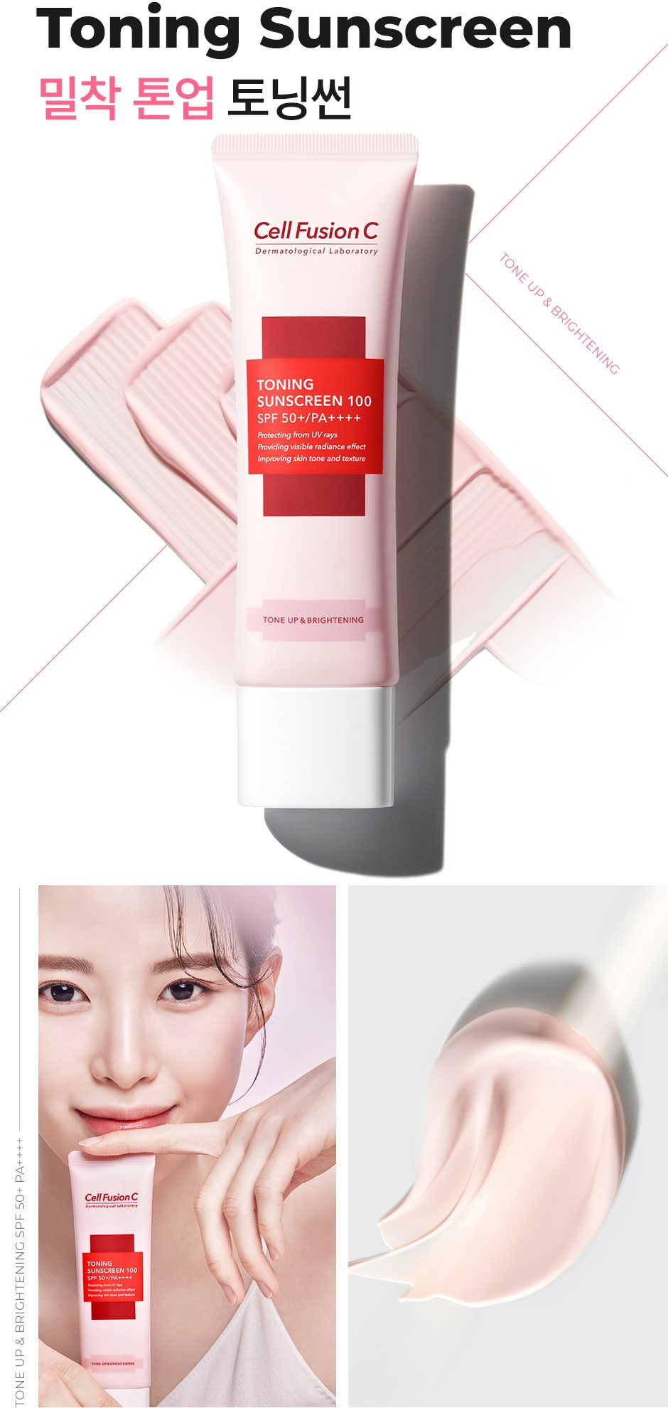 Kem chống nắng Cell Fusion C Toning Sunscreen 100