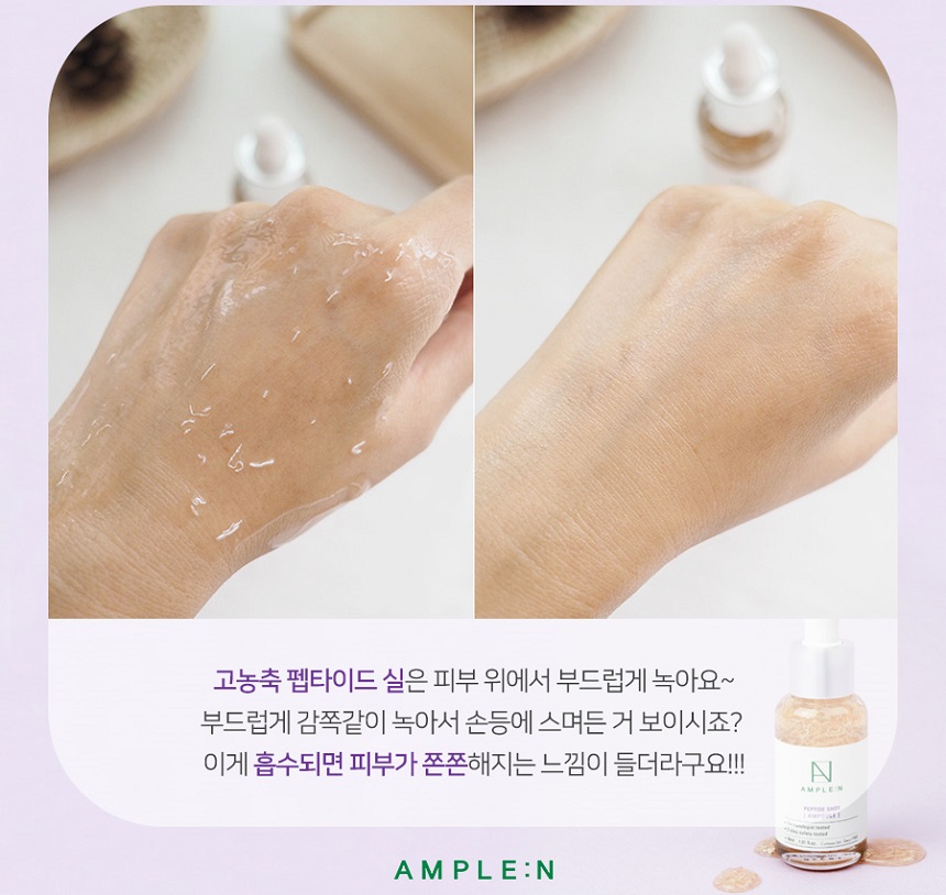 Tinh chất chống lão hóa, căng bóng, tăng độ đàn hồi da Ample:n Peptide Shot Ampoule