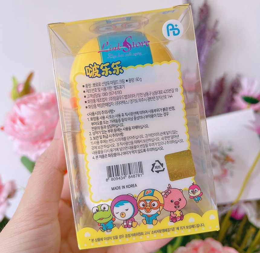 Kem dưỡng trẻ em Pororo Goat Milk Mild Cream